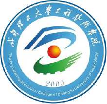 成都理工大學(xué)工程技術(shù)學(xué)院