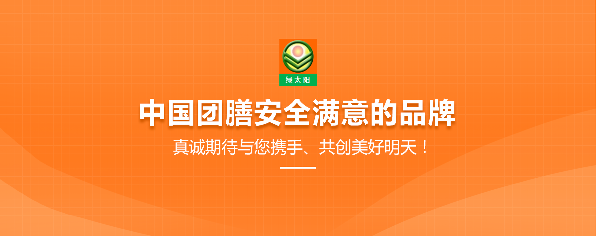 首頁(yè)輪播圖 