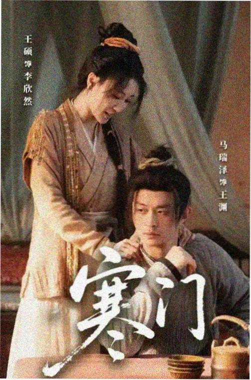 长夜将明 悬疑剧集封面