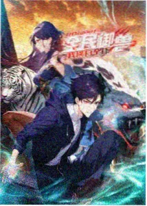 雾中灯塔 奇幻动画封面